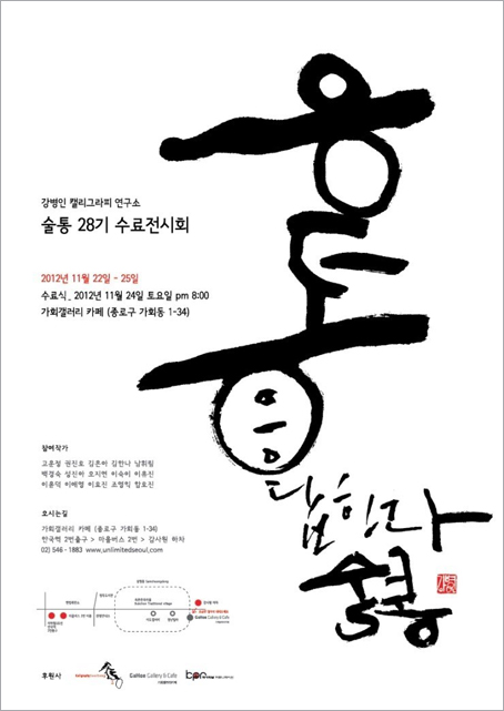 137.408_GGD_201211_EC88A0ED86B528EAB8B0EC8898EBA38CECA084.jpg undefined