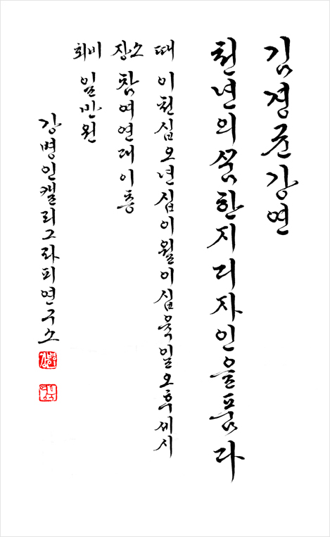 19.751_q1X_201512_EAB980EAB2BDEAB7A0.jpg undefined