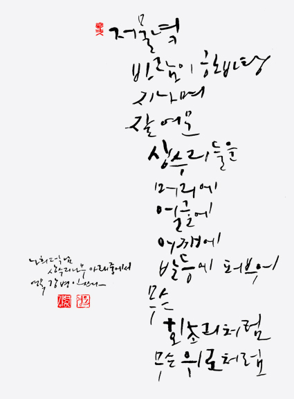 332.411_q9Y_s_ECA080EBACBCEB8598111_EC9B90EBB3B8.jpg undefined