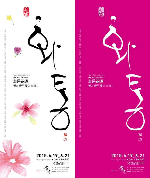 649.365_ieT_201506_EC88A0ED86B537EAB8B0EC8898EBA38CECA084.jpg undefined