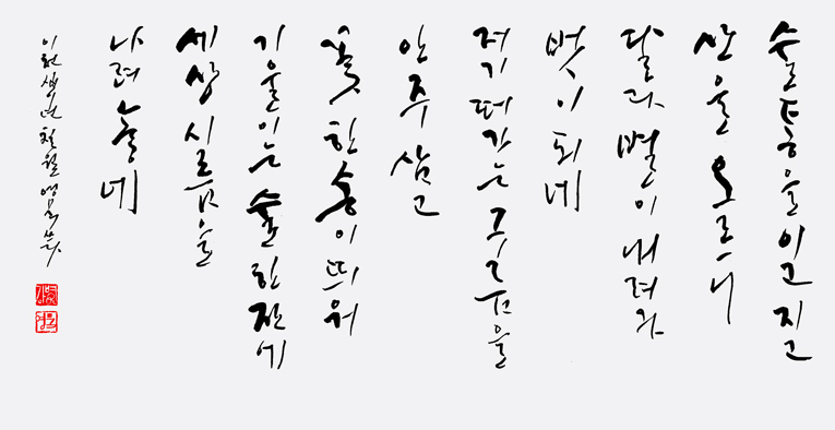 764.414_72S_s_ECA784EB8F84_ED998DECA3BC_EC88A0ED86B5EC9D84_EC9DB4EAB3A0ECA780EAB3A0.jpg undefined