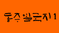 이미지입니다.