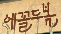이미지입니다.