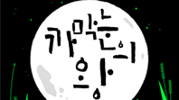 이미지입니다.